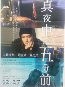 凌晨前的五分钟