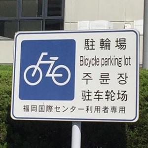 18444489_273904276350820_4874667952588193792_n