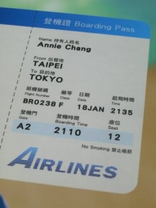 1379589327-1435194911