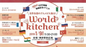 MX-6170FN_20181218_090530_0001-724x1024