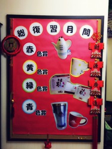 景品FullSizeRender