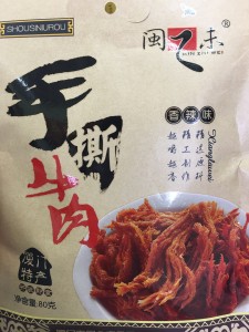 %e9%a6%99%e8%be%a3%e5%91%b3