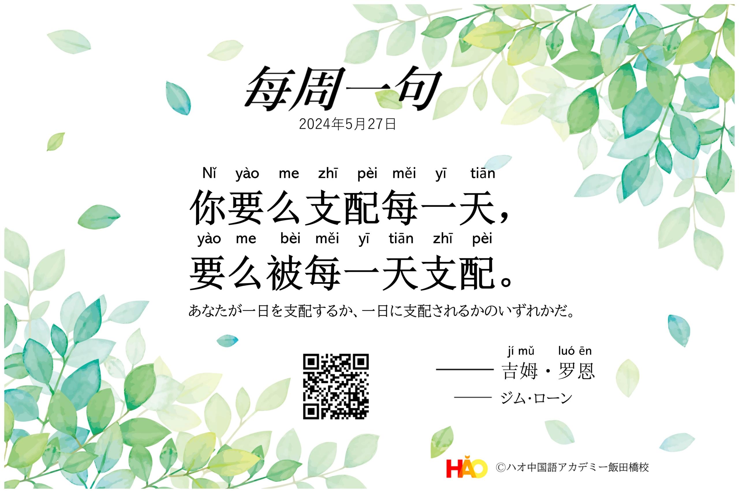 支配 され る (99) 사진