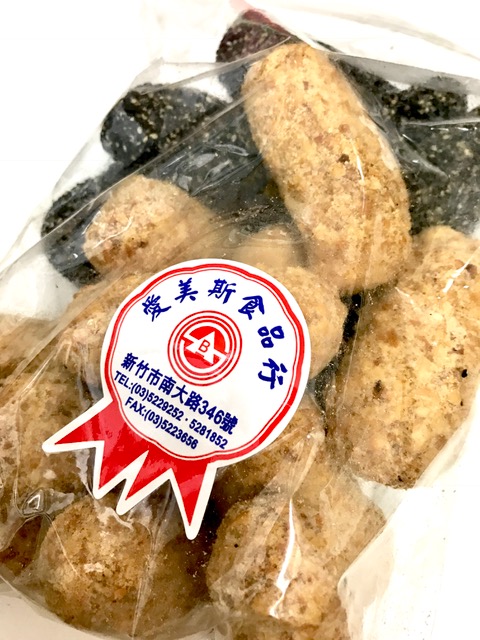 おすすめ台湾菓子①