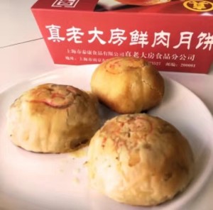 %e8%8b%8f%e5%bc%8f%e6%9c%88%e9%a5%bc