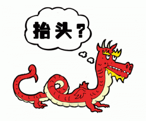 mp62898022_1457620249007_2