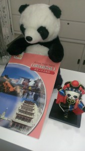 パンダくんと教材