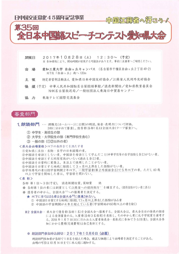 20170809184230777_0001