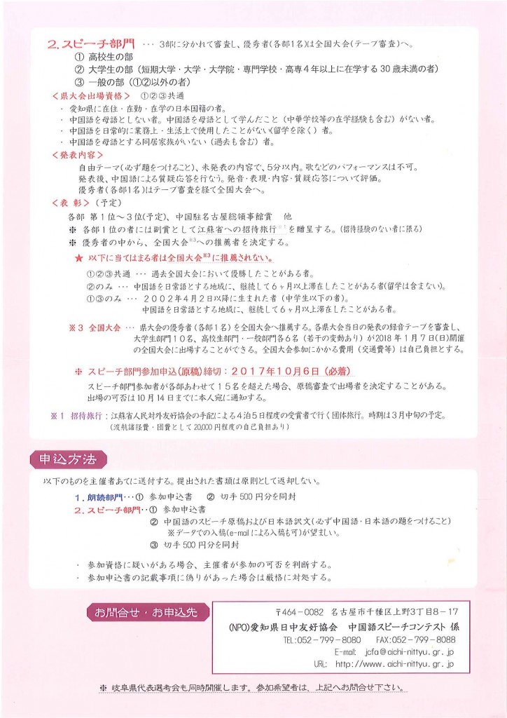 20170809184251830_0001