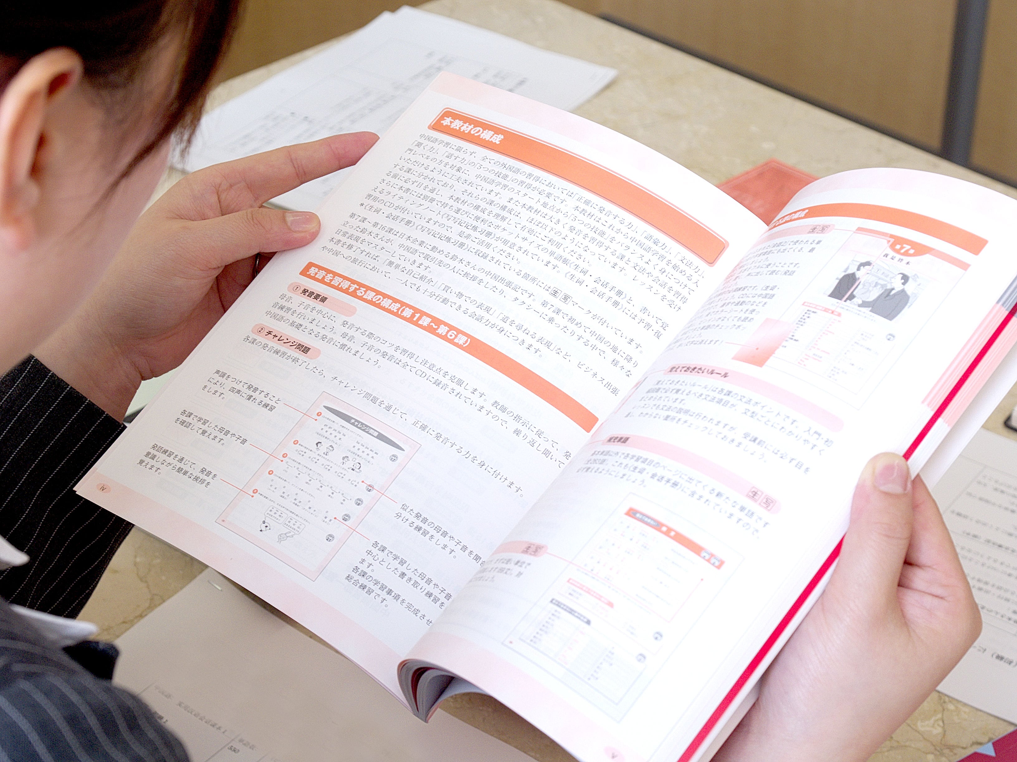 ２～３回のレッスンで１課をクリア。3冊目修了時には全くの初心者が中国語検定３級レベルに！