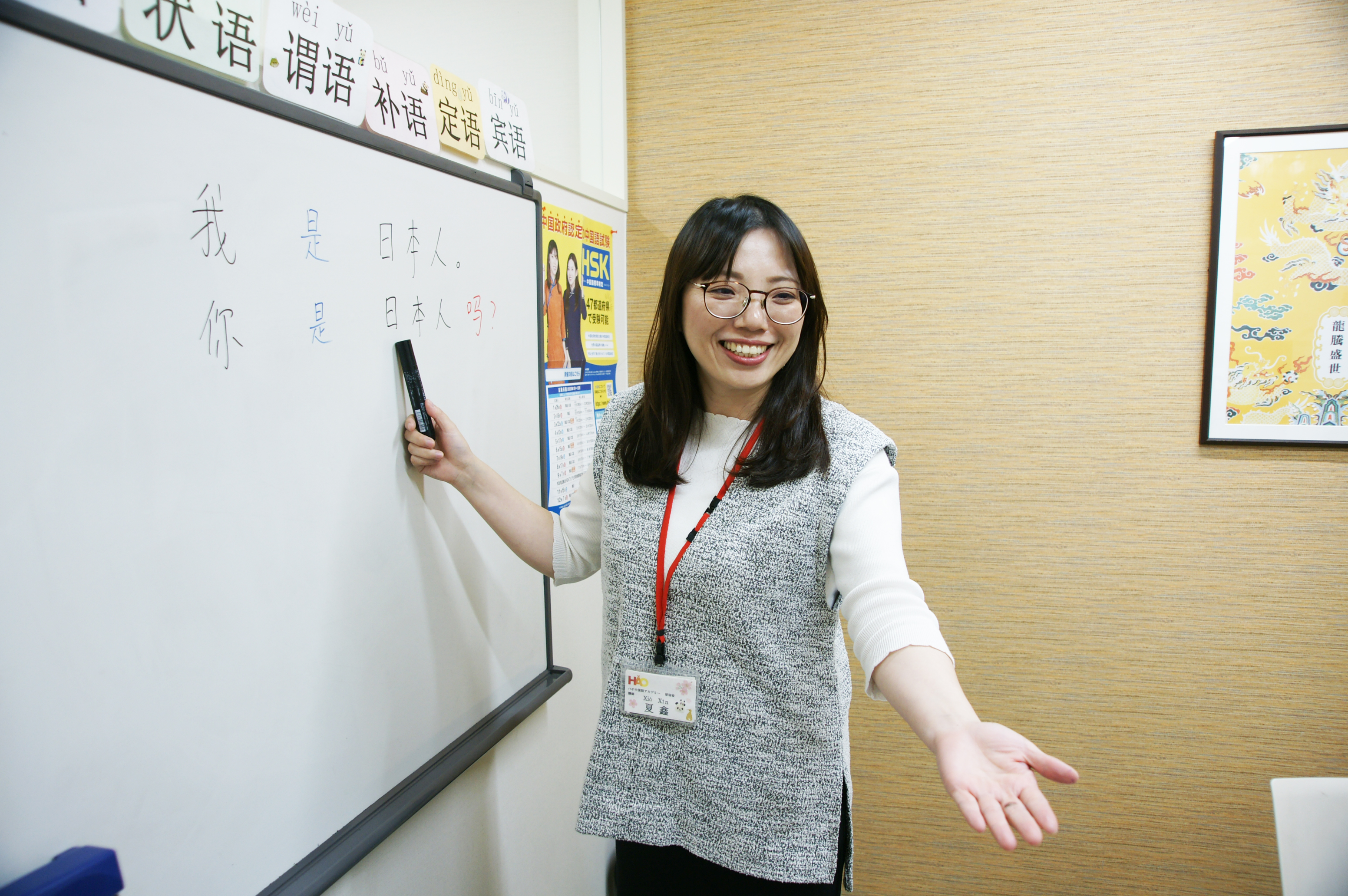 ハオ新宿校 X.Xさん-2