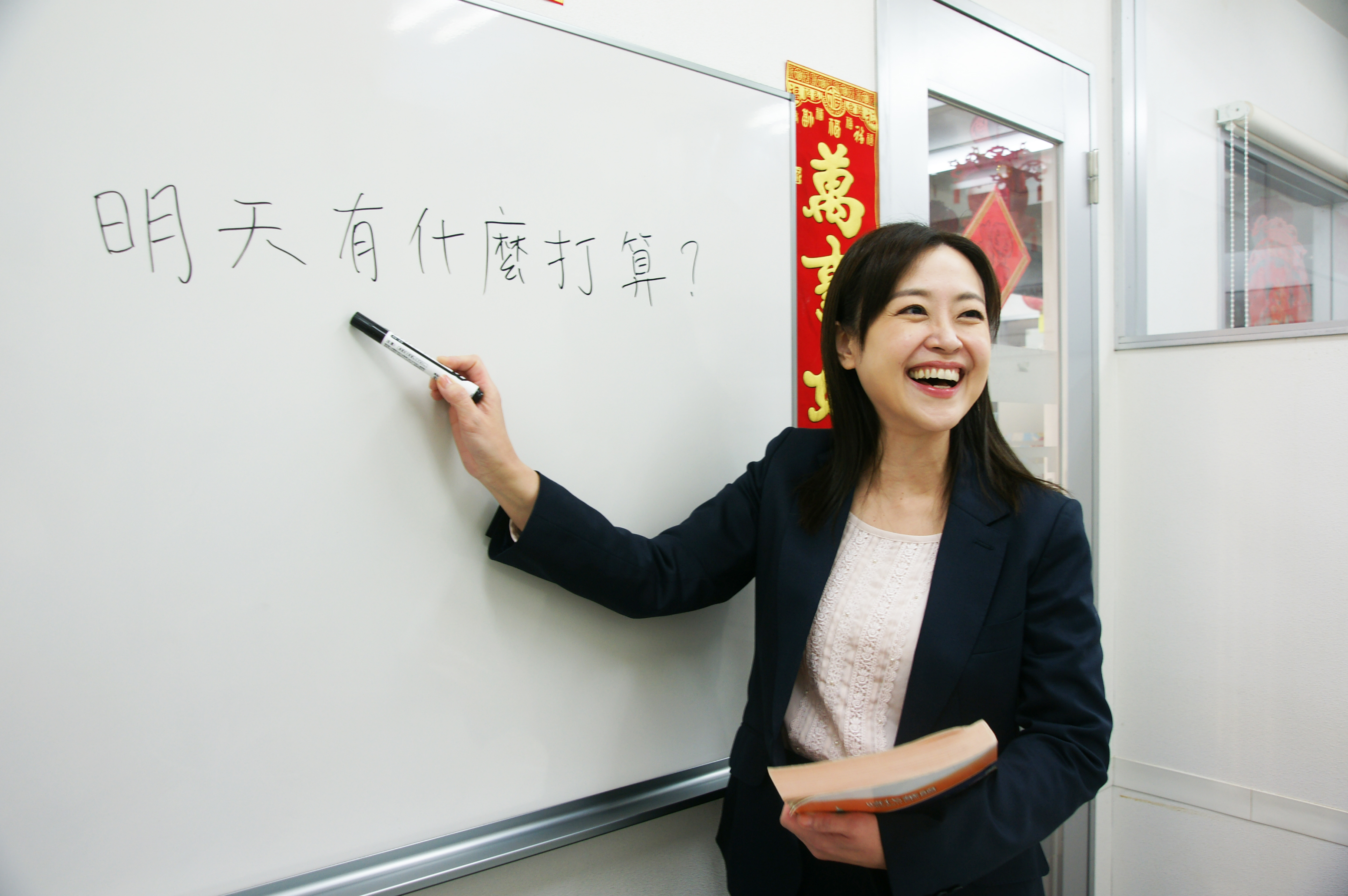 ハオ池袋校 A.Kさん-2