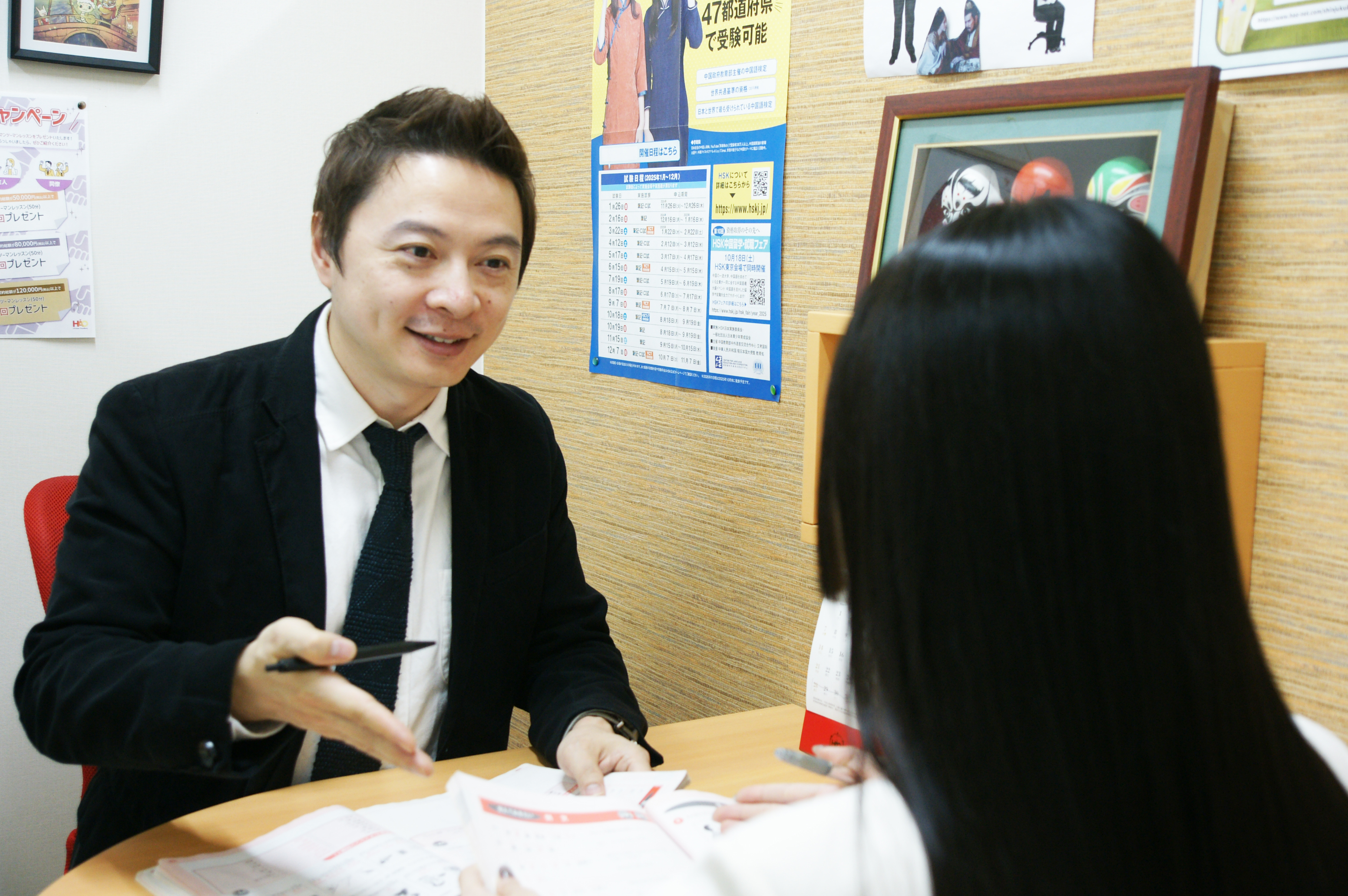 ハオ神田校 C.Cさん-2