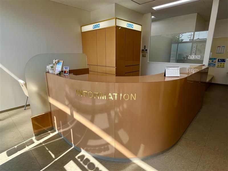 イーオン 各務原校