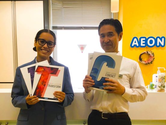 イーオン 前橋校