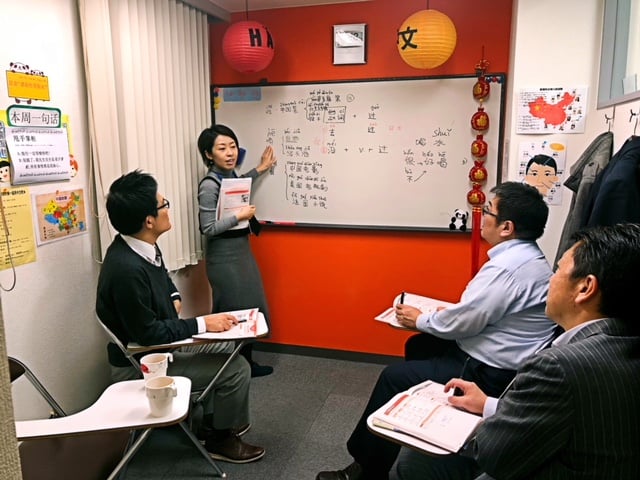 新橋校 ハオ中国語アカデミー グループ月額6 952円