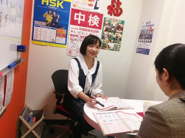 新橋校 ハオ中国語アカデミー グループ月額6 952円