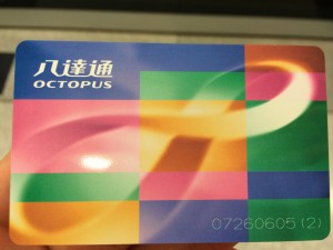 香港地铁卡