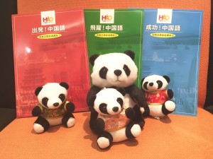 xiongmaowawa2017.06.01