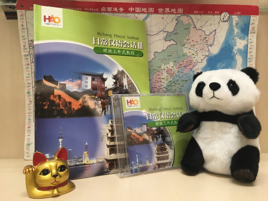 richanghanyuhuihua3_2018.02.21