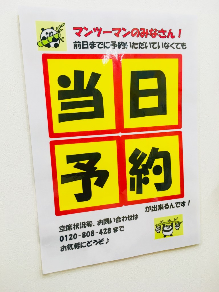 toujitsuyoyaku2018.06.22