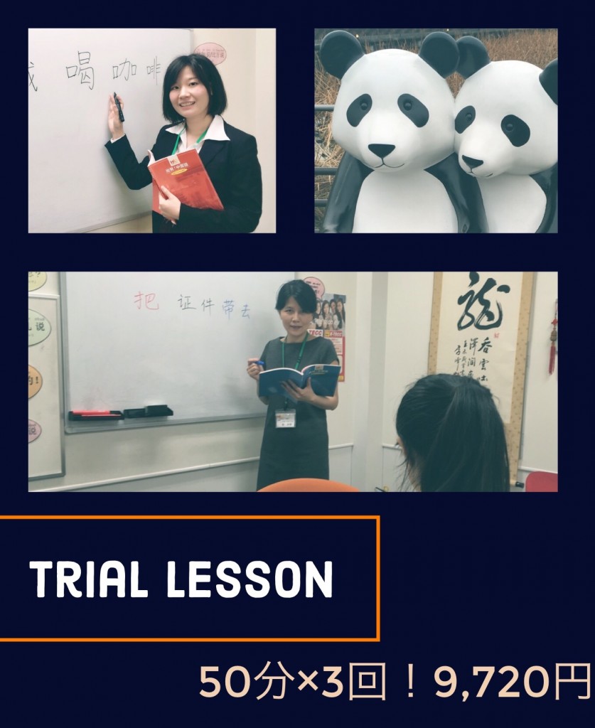 otameshilesson2018.07.17