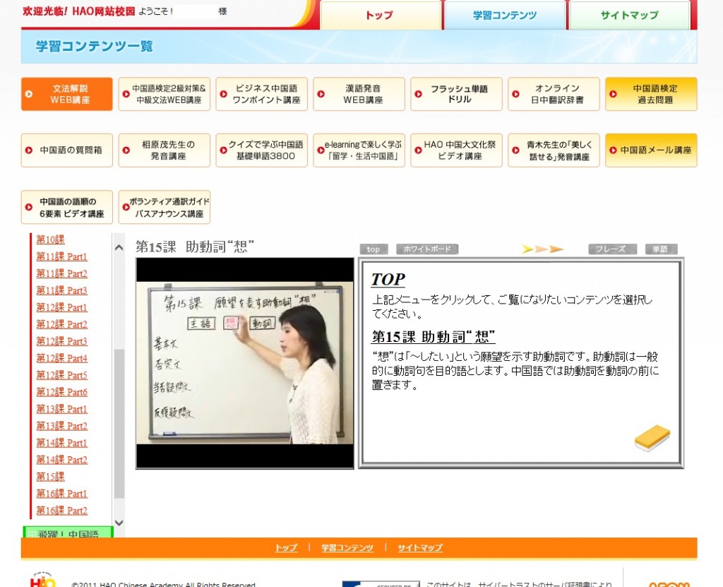 wangshangxiaoyuan1_2018.07.17