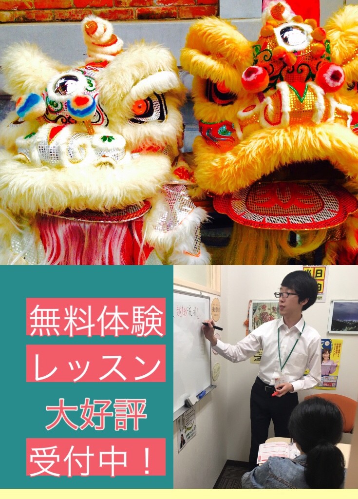 taikenblog2018.08.06