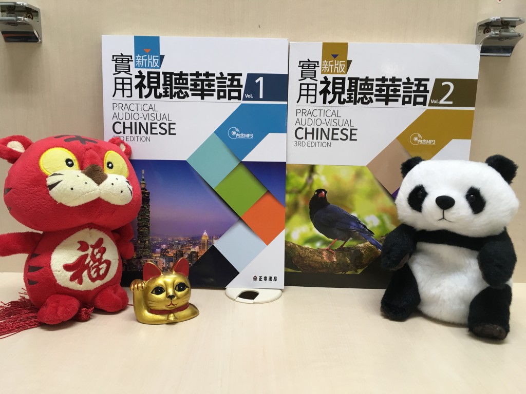 繁体字給付金テキスト2018.10