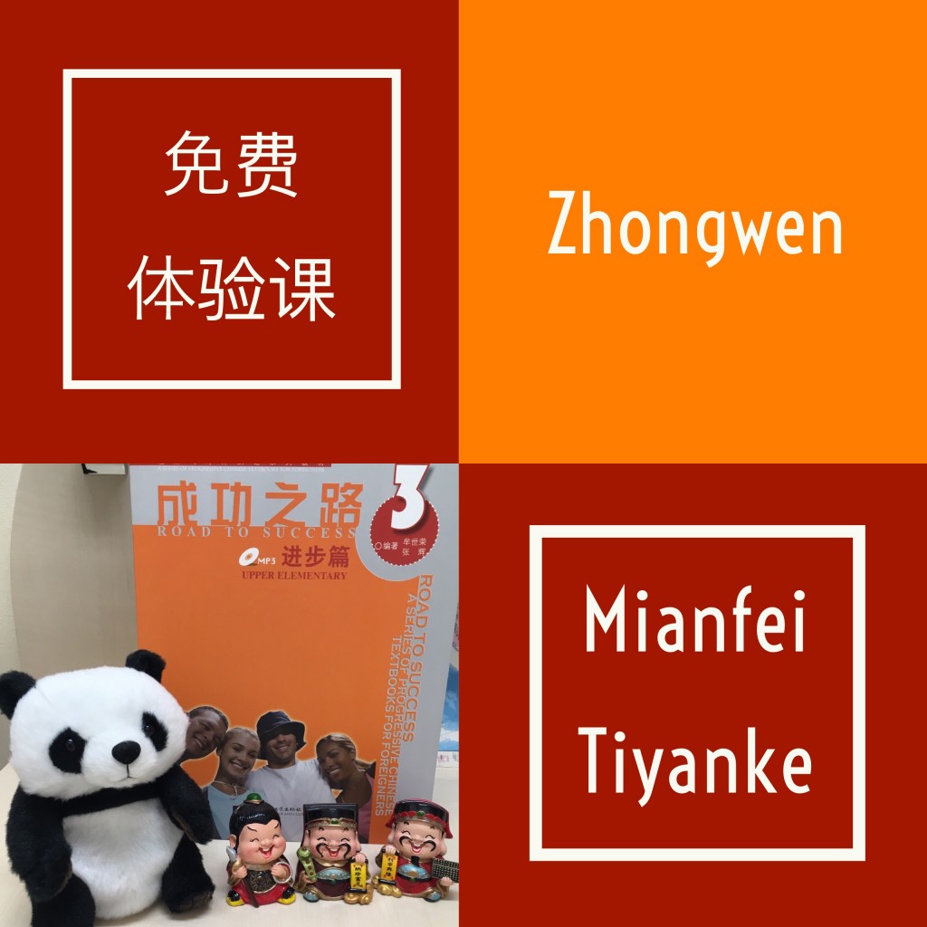 体験ご案内2018.10