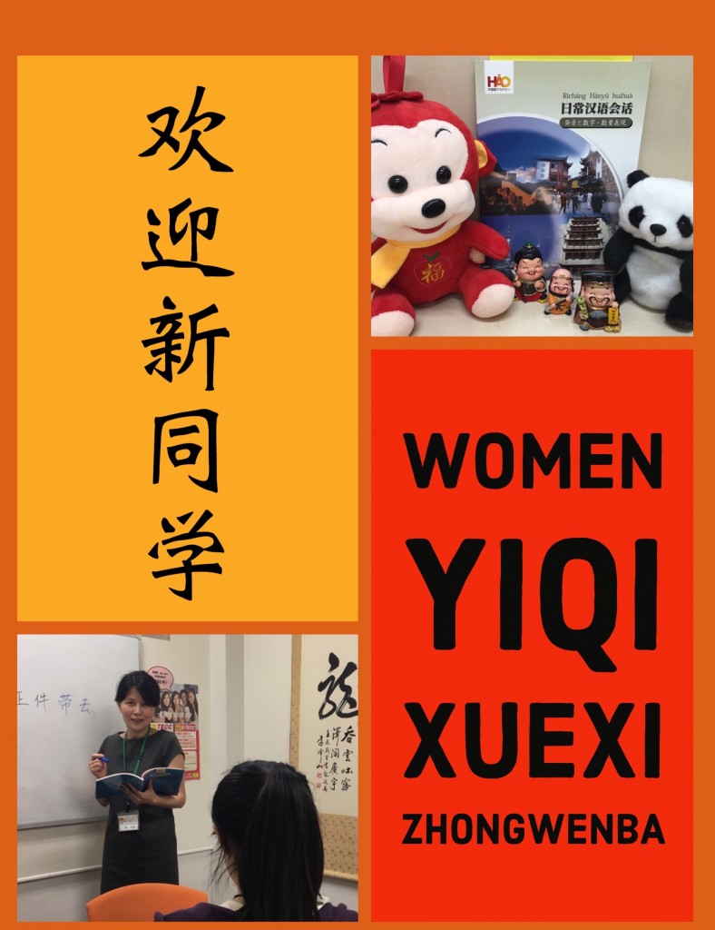 ブログ体験レッスン2018.11