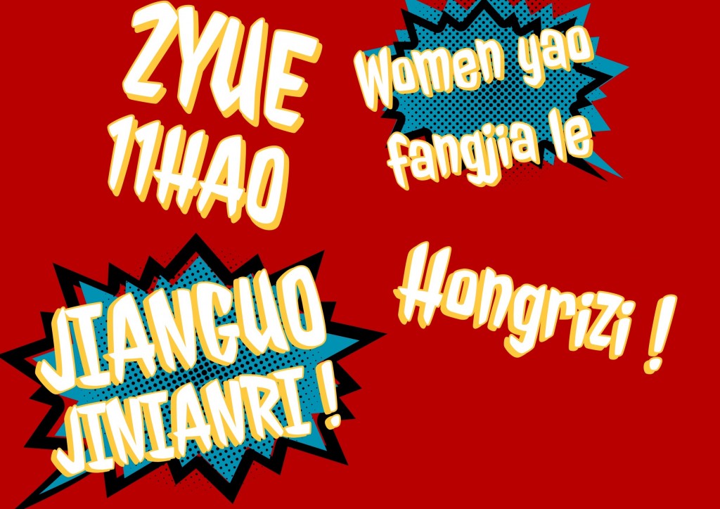 お休みのお知らせ2019.02.11