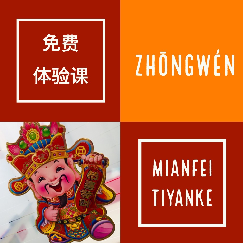 無料体験レッスンご案内2019.02.26