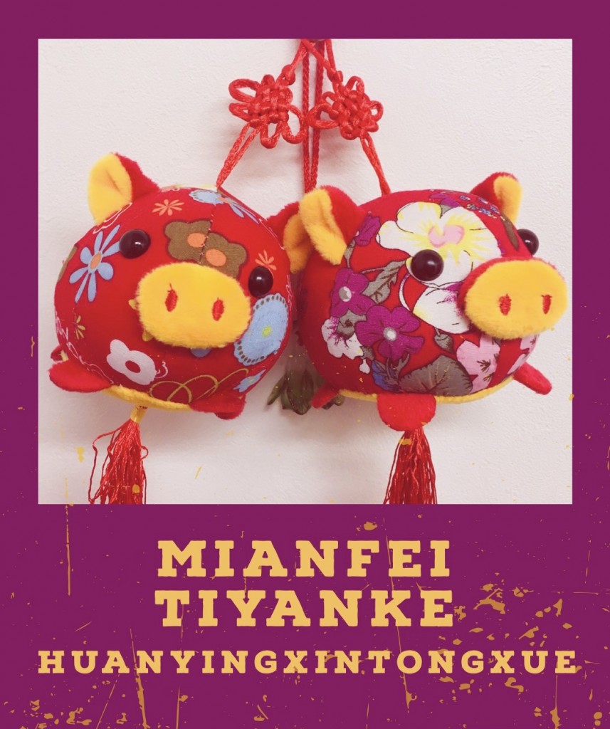 おためしレッスンご案内2019.03.08