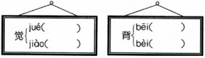 u=1478753797,3808364222&fm=23&gp=0[1]