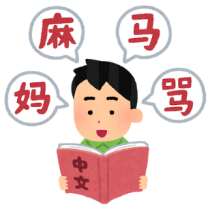 study_chinese_boy[1]