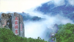 taishan