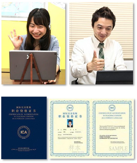 講師がすごい！