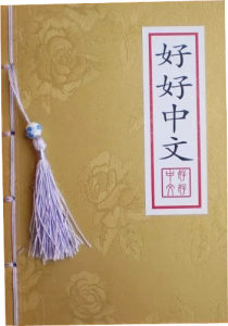 note_yellow_kirinuki