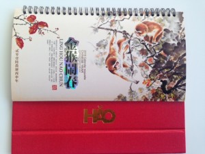 中国カレンダー