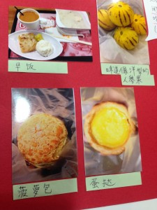 ryokouki_xianggang_kakudai