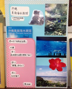 ryokouki1_okinawa_2016.05