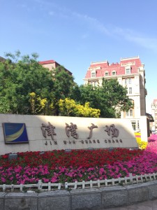 tianjin6